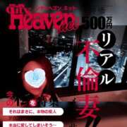 ヒメ日記 2025/11/30 05:08 投稿 潤巳(うるみ) 人妻城 横浜本店