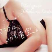 ヒメ日記 2025/12/04 05:04 投稿 潤巳(うるみ) 人妻城 横浜本店