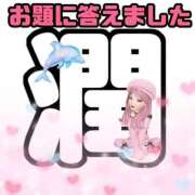 ヒメ日記 2025/12/11 18:41 投稿 潤巳(うるみ) 人妻城 横浜本店