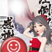 潤巳(うるみ) 【みたよ】一言メッセージ&スタンプ 人妻城 横浜本店