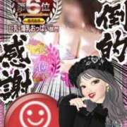 ヒメ日記 2025/12/23 20:13 投稿 潤巳(うるみ) 人妻城 横浜本店