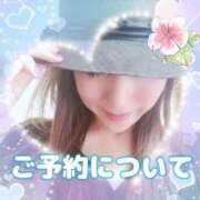 ヒメ日記 2025/12/26 11:38 投稿 潤巳(うるみ) 人妻城 横浜本店