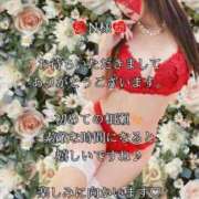 ヒメ日記 2025/12/29 08:13 投稿 潤巳(うるみ) 人妻城 横浜本店