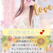 ヒメ日記 2025/12/29 16:54 投稿 潤巳(うるみ) 人妻城 横浜本店