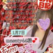 ヒメ日記 2026/01/18 14:03 投稿 潤巳(うるみ) 人妻城 横浜本店