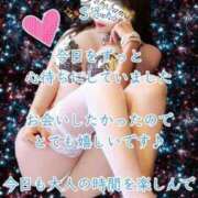 ヒメ日記 2026/01/31 08:35 投稿 潤巳(うるみ) 人妻城 横浜本店