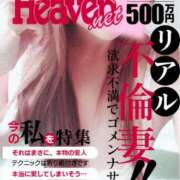 ヒメ日記 2026/02/04 05:05 投稿 潤巳(うるみ) 人妻城 横浜本店