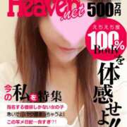 ヒメ日記 2026/02/09 05:06 投稿 潤巳(うるみ) 人妻城 横浜本店