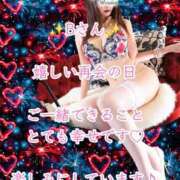 ヒメ日記 2026/03/25 08:23 投稿 潤巳(うるみ) 人妻城 横浜本店