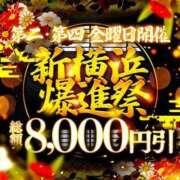 ヒメ日記 2026/03/29 20:01 投稿 潤巳(うるみ) 人妻城 横浜本店