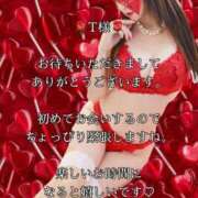 ヒメ日記 2026/04/02 08:14 投稿 潤巳(うるみ) 人妻城 横浜本店