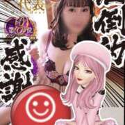 ヒメ日記 2026/04/03 20:09 投稿 潤巳(うるみ) 人妻城 横浜本店