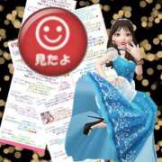 ヒメ日記 2026/04/06 20:31 投稿 潤巳(うるみ) 人妻城 横浜本店