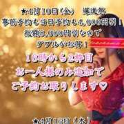 ヒメ日記 2026/04/07 19:01 投稿 潤巳(うるみ) 人妻城 横浜本店