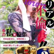 ヒメ日記 2026/04/08 05:16 投稿 潤巳(うるみ) 人妻城 横浜本店