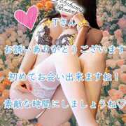 ヒメ日記 2026/04/08 08:15 投稿 潤巳(うるみ) 人妻城 横浜本店