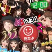 ヒメ日記 2026/04/08 20:09 投稿 潤巳(うるみ) 人妻城 横浜本店