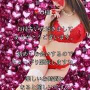 ヒメ日記 2026/04/10 08:24 投稿 潤巳(うるみ) 人妻城 横浜本店