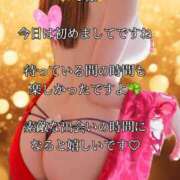 ヒメ日記 2026/04/30 08:21 投稿 潤巳(うるみ) 人妻城 横浜本店