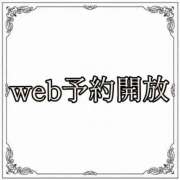 ヒメ日記 2026/05/01 13:28 投稿 潤巳(うるみ) 人妻城 横浜本店