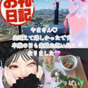 ヒメ日記 2026/05/18 18:21 投稿 潤巳(うるみ) 人妻城 横浜本店