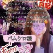 ヒメ日記 2026/06/13 22:06 投稿 潤巳(うるみ) 人妻城 横浜本店
