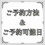 ヒメ日記 2026/06/23 12:27 投稿 潤巳(うるみ) 人妻城 横浜本店