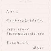 ヒメ日記 2026/06/29 08:30 投稿 潤巳(うるみ) 人妻城 横浜本店