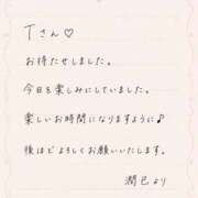 ヒメ日記 2026/06/30 08:29 投稿 潤巳(うるみ) 人妻城 横浜本店