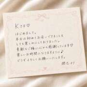 ヒメ日記 2026/07/02 08:28 投稿 潤巳(うるみ) 人妻城 横浜本店