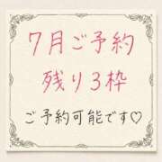 ヒメ日記 2026/07/14 10:48 投稿 潤巳(うるみ) 人妻城 横浜本店