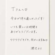ヒメ日記 2026/07/20 08:25 投稿 潤巳(うるみ) 人妻城 横浜本店