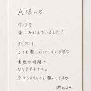 ヒメ日記 2026/08/14 08:33 投稿 潤巳(うるみ) 人妻城 横浜本店