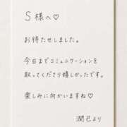 ヒメ日記 2026/08/18 08:20 投稿 潤巳(うるみ) 人妻城 横浜本店
