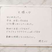 ヒメ日記 2026/08/23 08:32 投稿 潤巳(うるみ) 人妻城 横浜本店