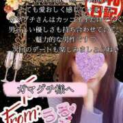 ヒメ日記 2026/09/12 18:25 投稿 潤巳(うるみ) 人妻城 横浜本店
