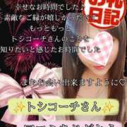 ヒメ日記 2026/09/27 17:05 投稿 潤巳(うるみ) 人妻城 横浜本店