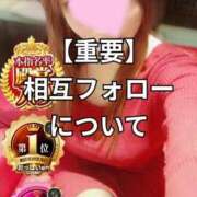 ヒメ日記 2026/10/13 09:57 投稿 潤巳(うるみ) 人妻城 横浜本店