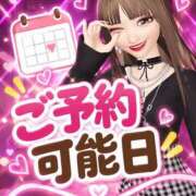 潤巳(うるみ) 【ご予約可能日です】 人妻城 横浜本店