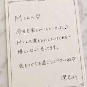 ヒメ日記 2026/10/22 11:51 投稿 潤巳(うるみ) 人妻城 横浜本店