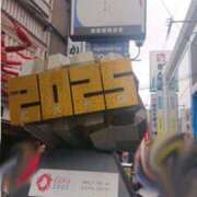 ヒメ日記 2025/10/05 16:12 投稿 すばる 人妻城 横浜本店