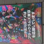 ヒメ日記 2025/12/06 16:25 投稿 すばる 人妻城 横浜本店