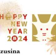 ヒメ日記 2024/01/03 15:24 投稿 鈴科(すずしな) 人妻城 横浜本店