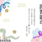 ヒメ日記 2025/01/02 14:57 投稿 鈴科(すずしな) 人妻城 横浜本店