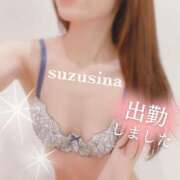 ヒメ日記 2025/02/25 17:01 投稿 鈴科(すずしな) 人妻城 横浜本店