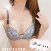 ヒメ日記 2025/04/11 17:01 投稿 鈴科(すずしな) 人妻城 横浜本店