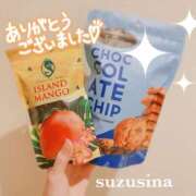 ヒメ日記 2025/05/11 18:10 投稿 鈴科(すずしな) 人妻城 横浜本店