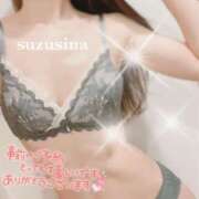 ヒメ日記 2025/05/13 18:03 投稿 鈴科(すずしな) 人妻城 横浜本店