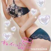 ヒメ日記 2026/01/23 18:12 投稿 鈴科(すずしな) 人妻城 横浜本店