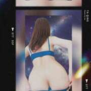 ヒメ日記 2025/11/04 12:40 投稿 美麗(みれい) 人妻城 横浜本店